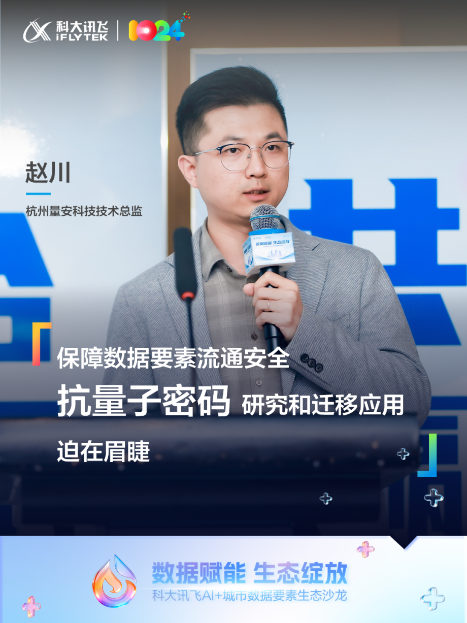 （左右滑动查看更多）