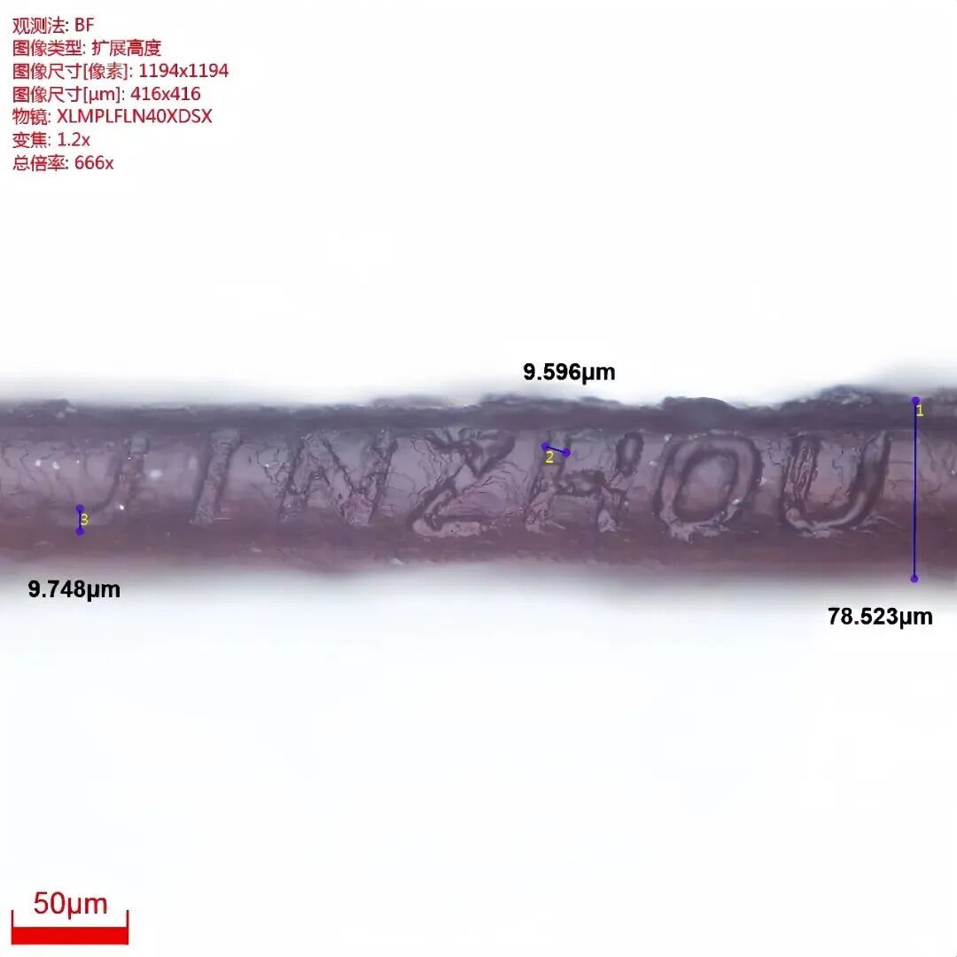 金洲公司0.01MM极小径铣刀在头发丝上加工7个字母（图为光学显微镜下放大666倍显示）