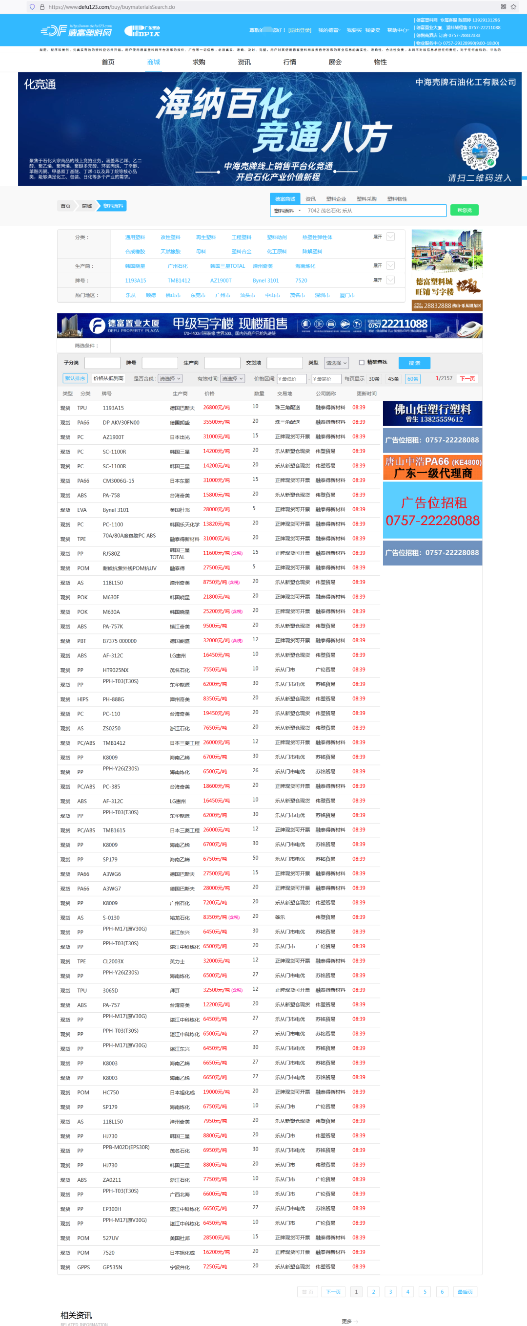 美国原油库存意外大幅增长，国际油价继续下跌