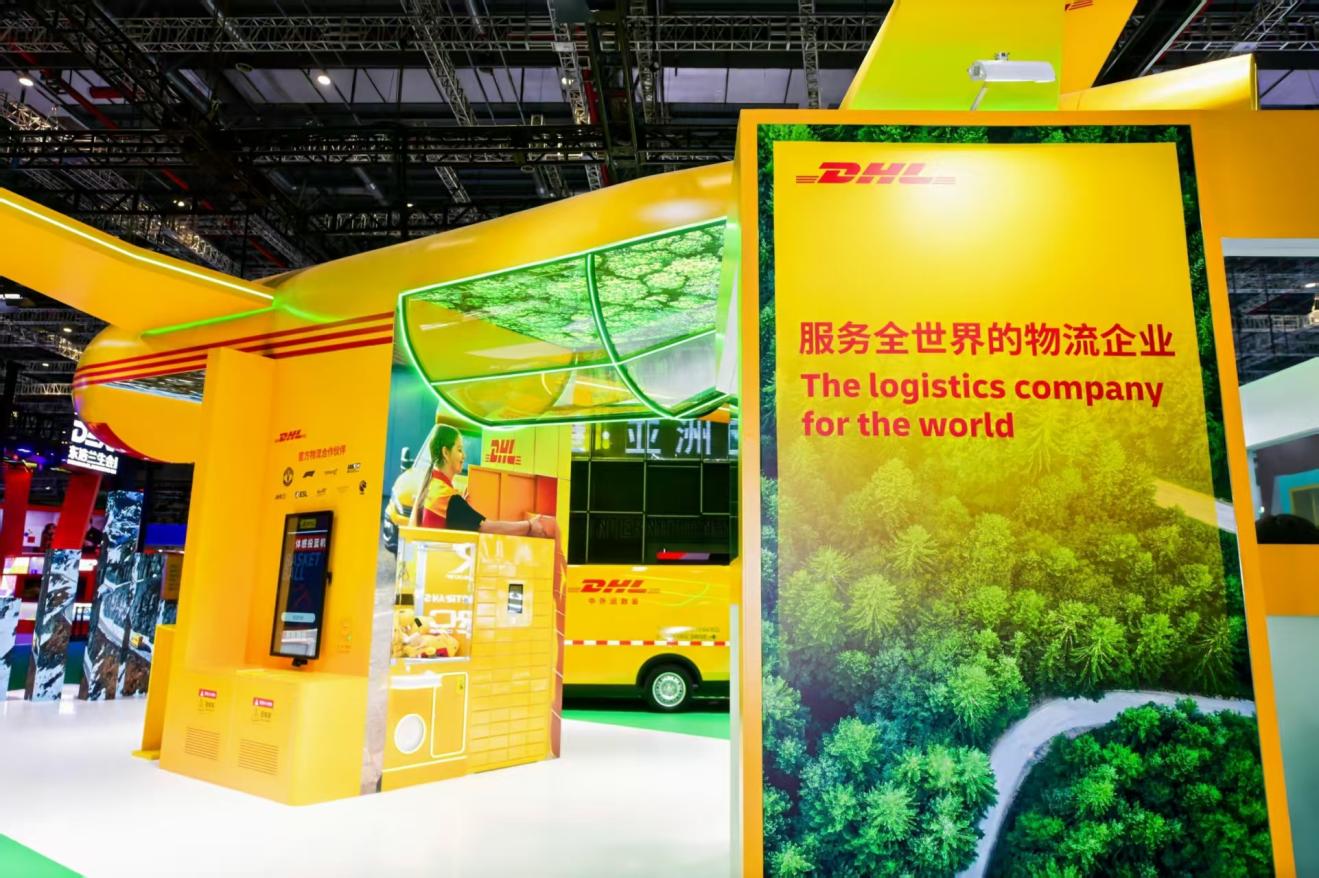 DHl国际快递国际