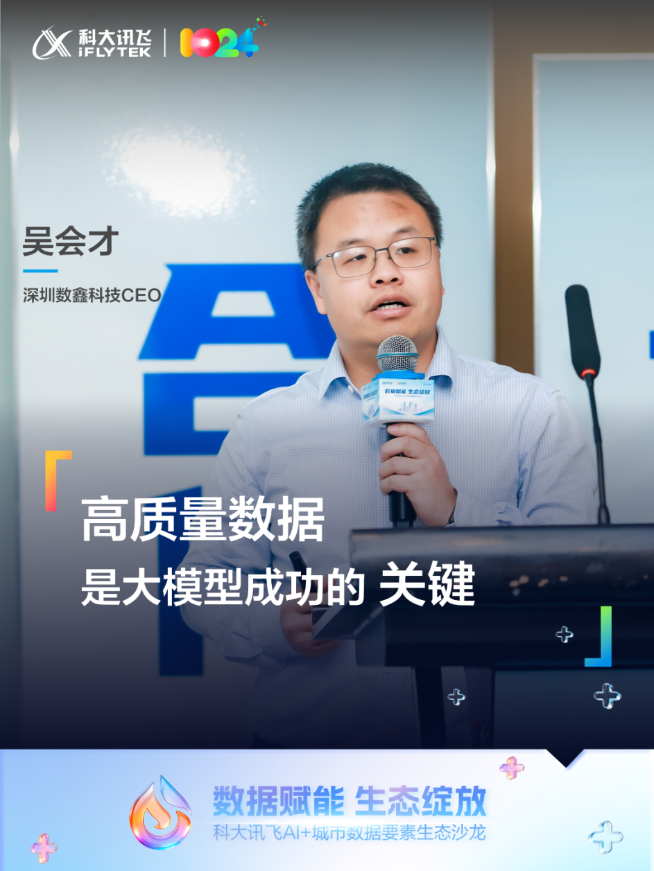 （左右滑动查看更多）