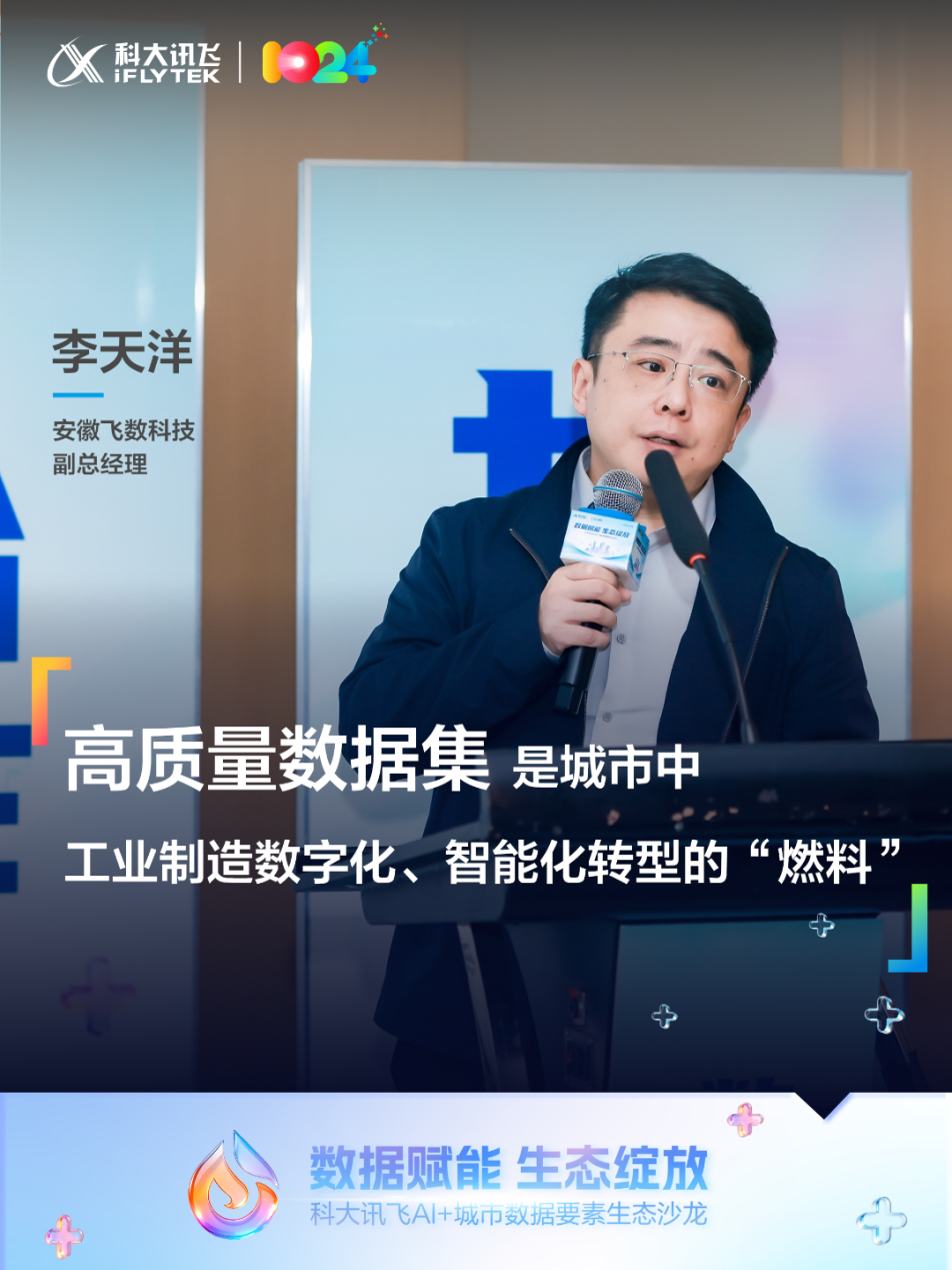 （左右滑动查看更多）