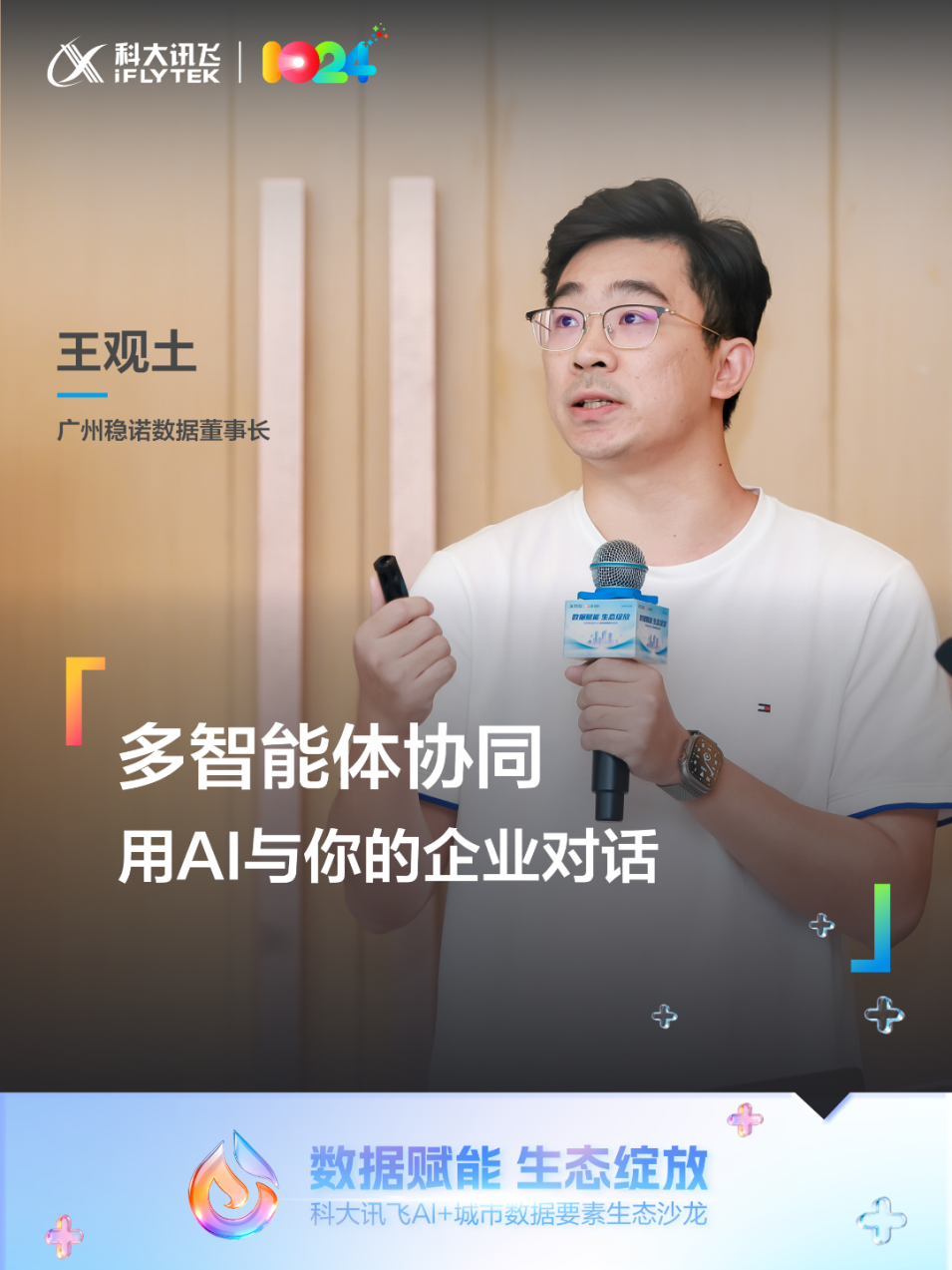 （左右滑动查看更多）