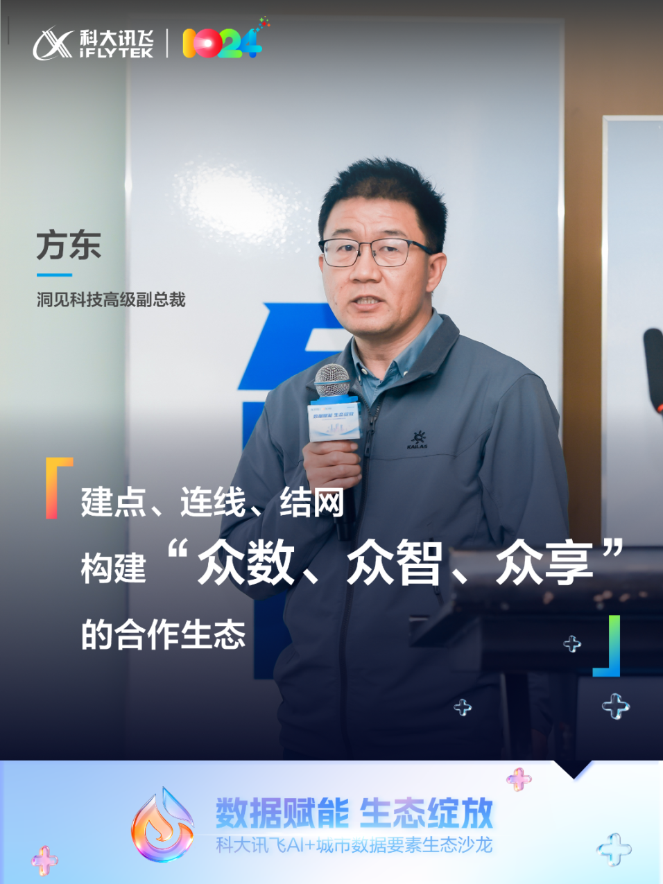 （左右滑动查看更多）