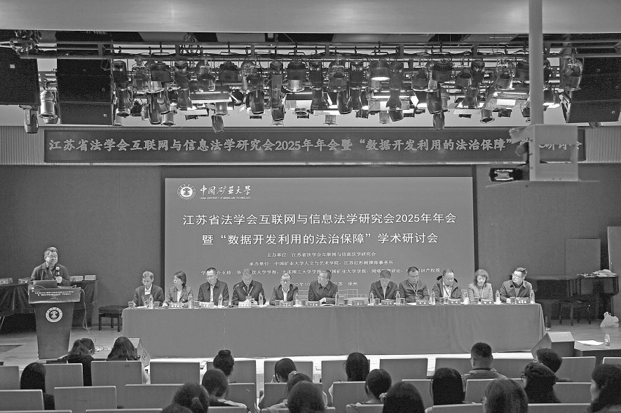 图为研讨会现场　    本报记者 赵瑞科 摄