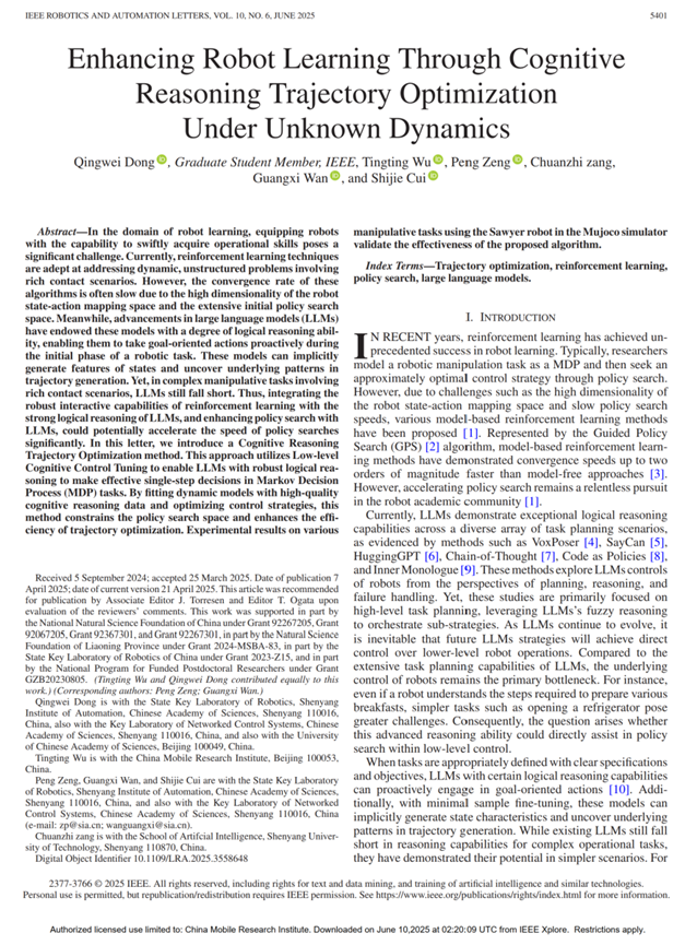 怎么快速下载英文文献 SCI-Hub使用及WordPress搭建方法