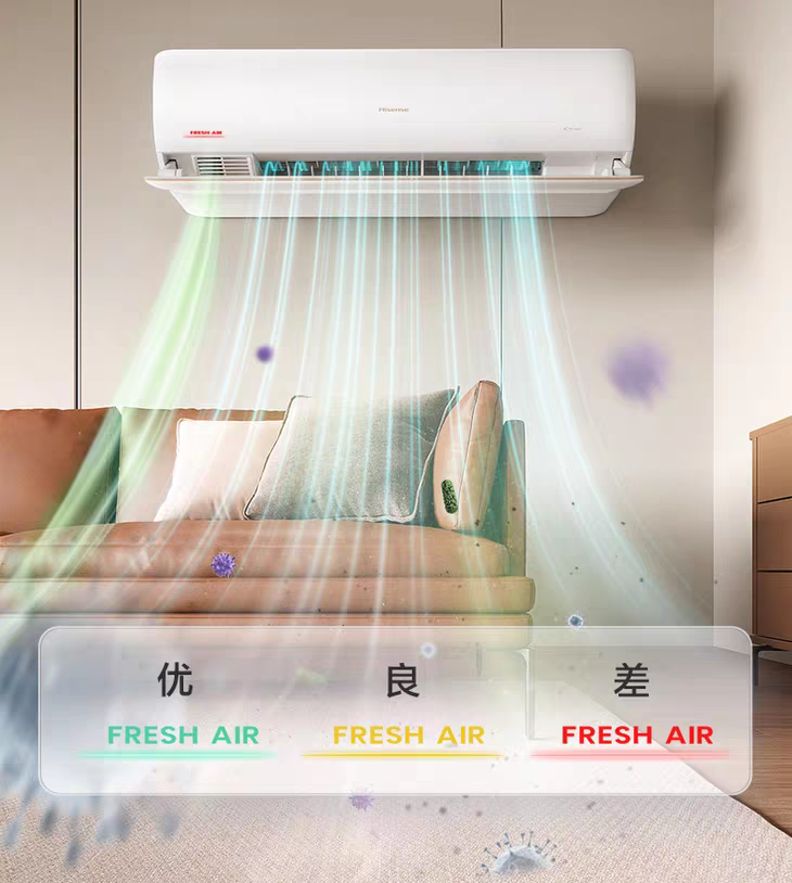 搭载“双向新风空调多场协同的舒适健康关键技术”的海信空调