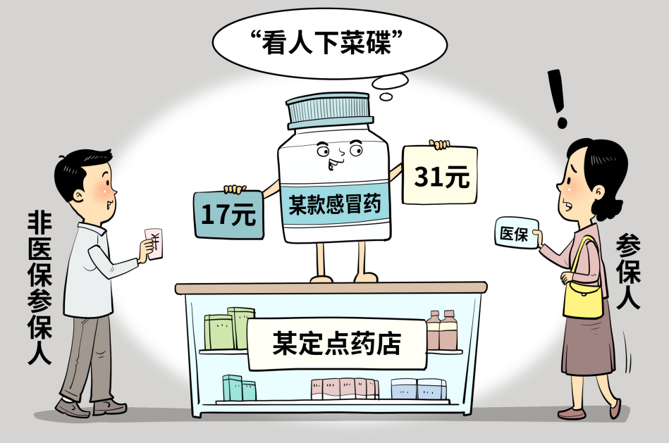 新华社发 朱慧卿 作