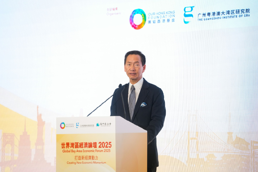 团结香港基金主席陈智思在论坛上发言