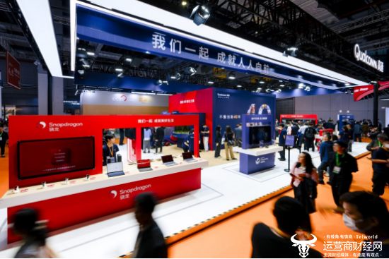高通公司在第八届中国国际进口博览会上的展位
