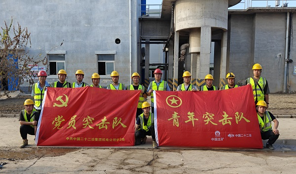 参与2023年涿州暴雨灾后抢险的党员突击队和青年突击队