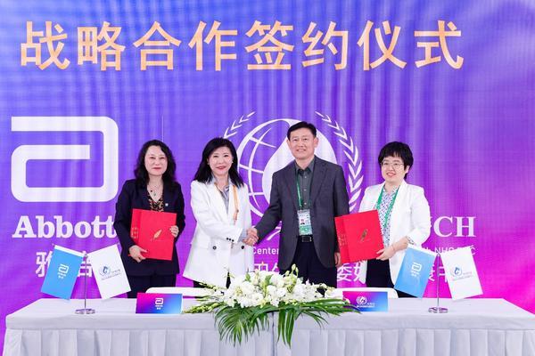 雅培助力女性健康 支持建设生育友好型社会