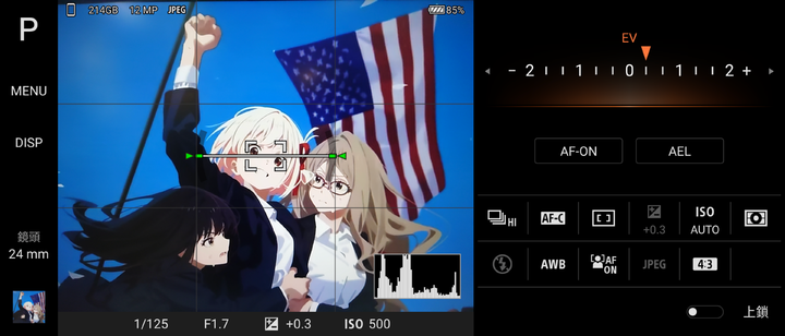 比如强行模拟相机换镜头而不允许连贯变焦的照相大师 app