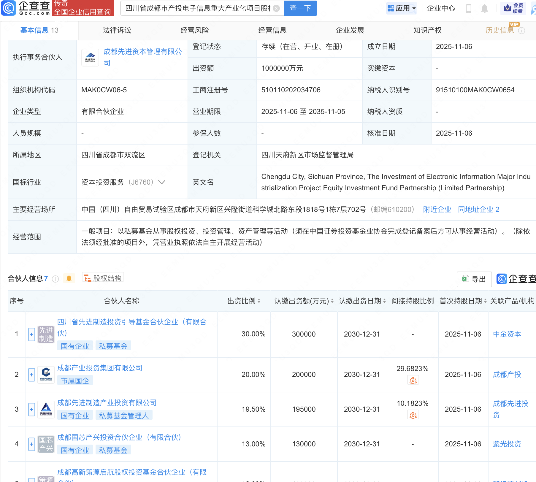 如何用100元获取附近人电话？_3步避坑指南省80%成本