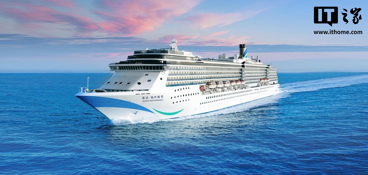 ▲ “爱达・地中海”号