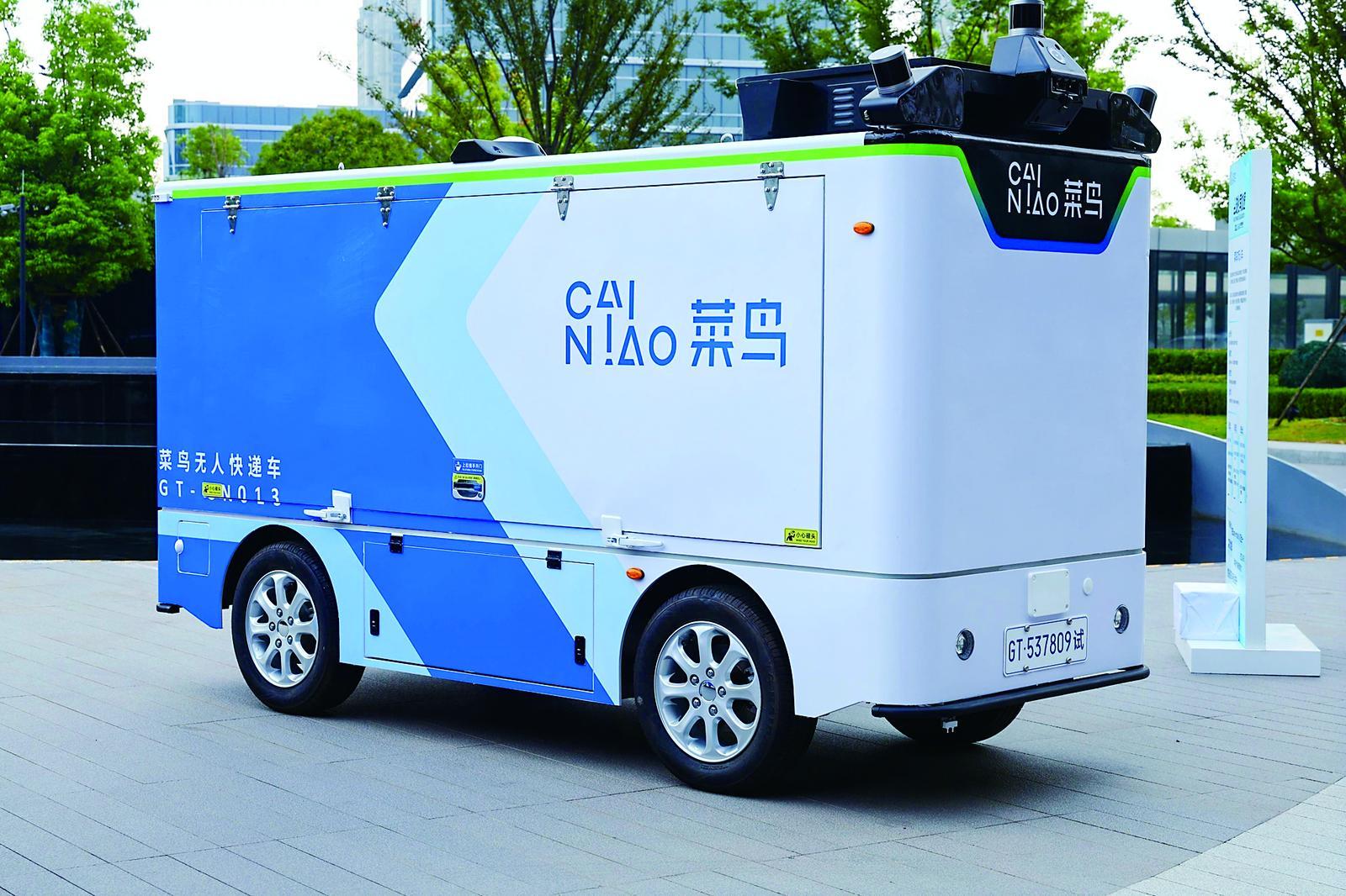 菜鸟无人快递车