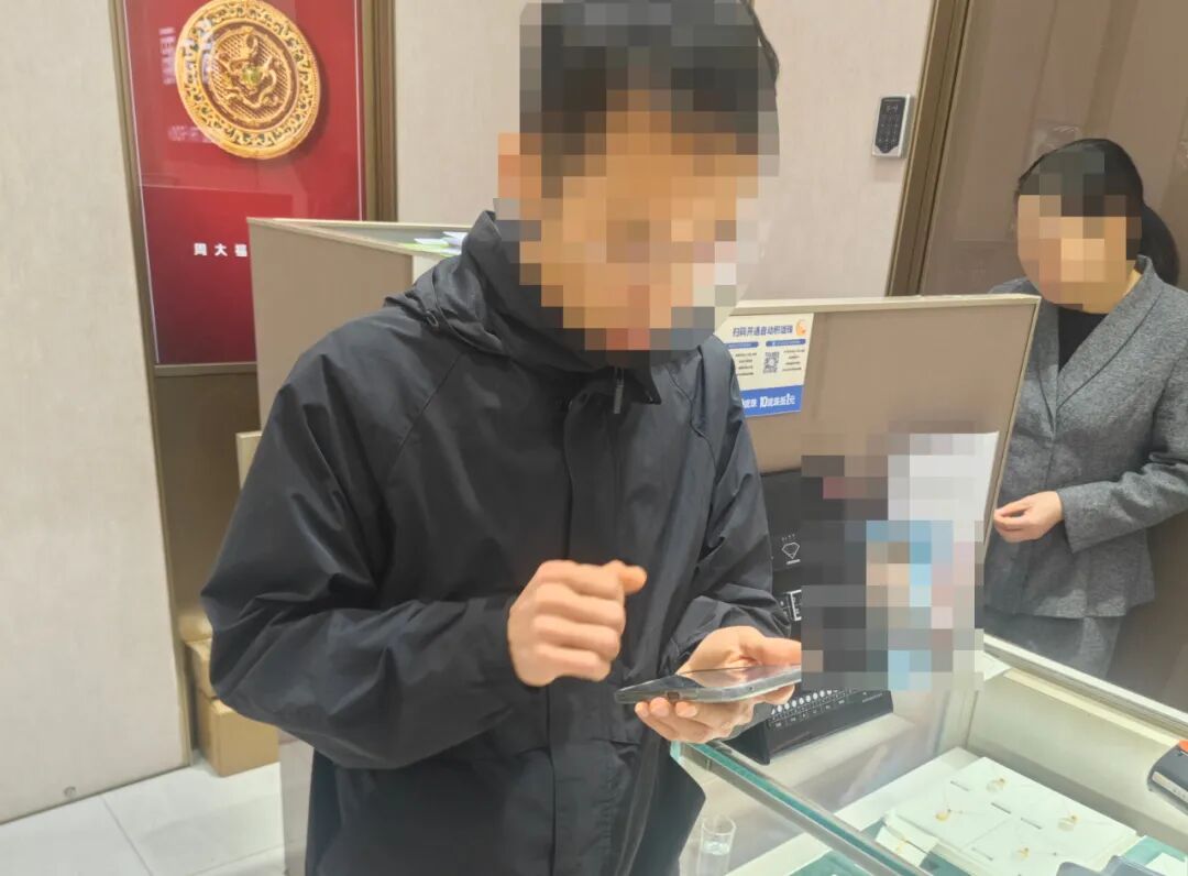 股市套现170万元后，男子豪购300克金条！老板当场报警......