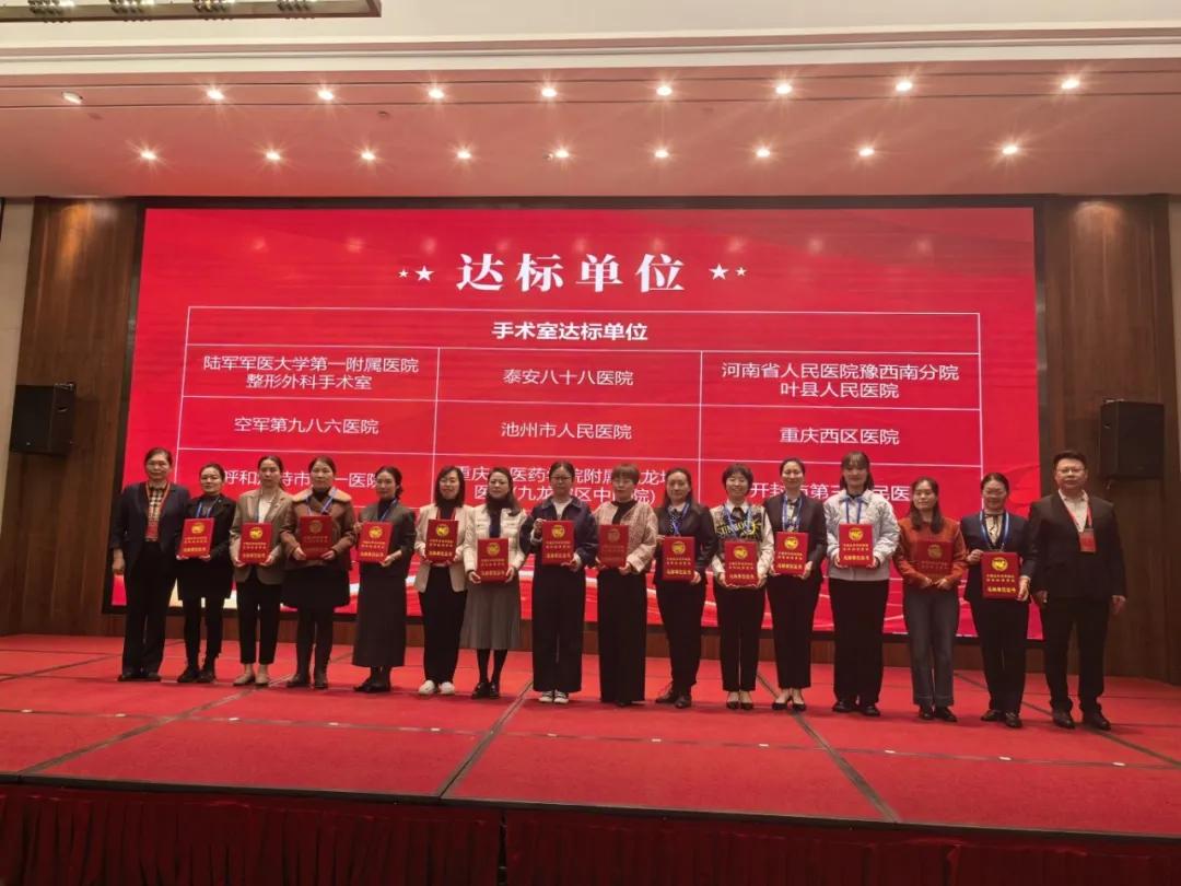 国家级殊荣!呼和浩特这一医院拿下两项! _呼和浩特新闻网