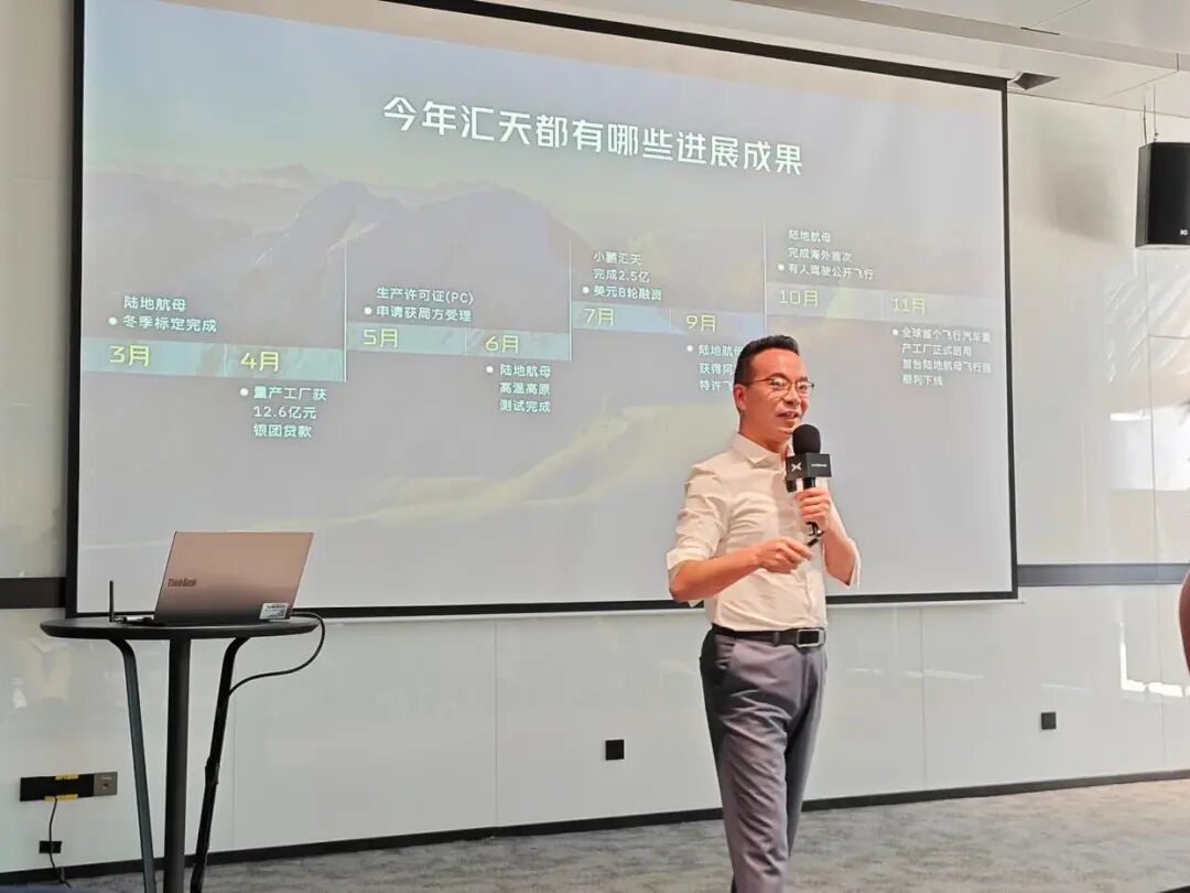 小鹏汇天（广东汇天航空航天科技有限公司）创始人、总经理赵德力。摄影|九派财经记者舒家奎