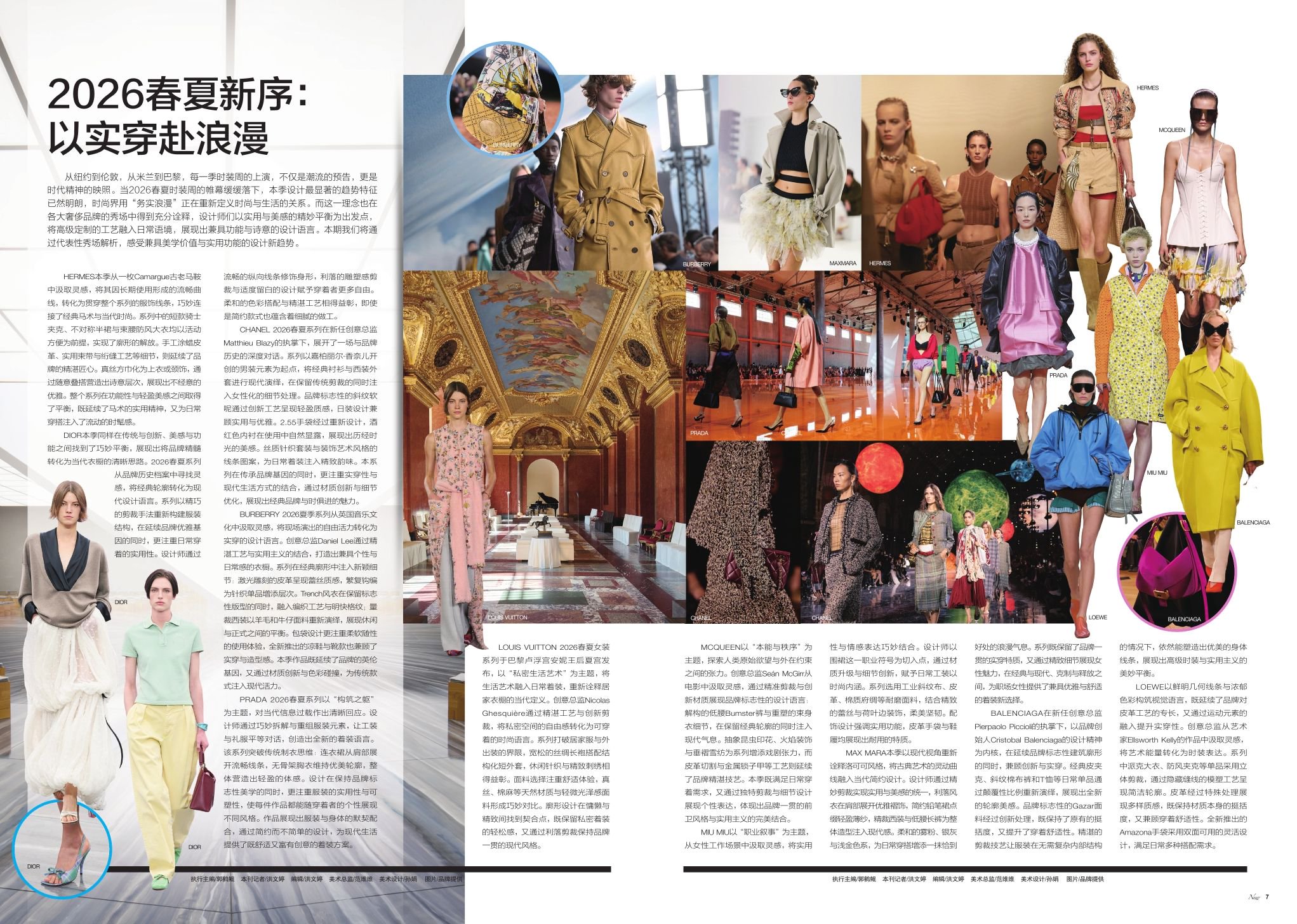 美联储鲍威尔到期