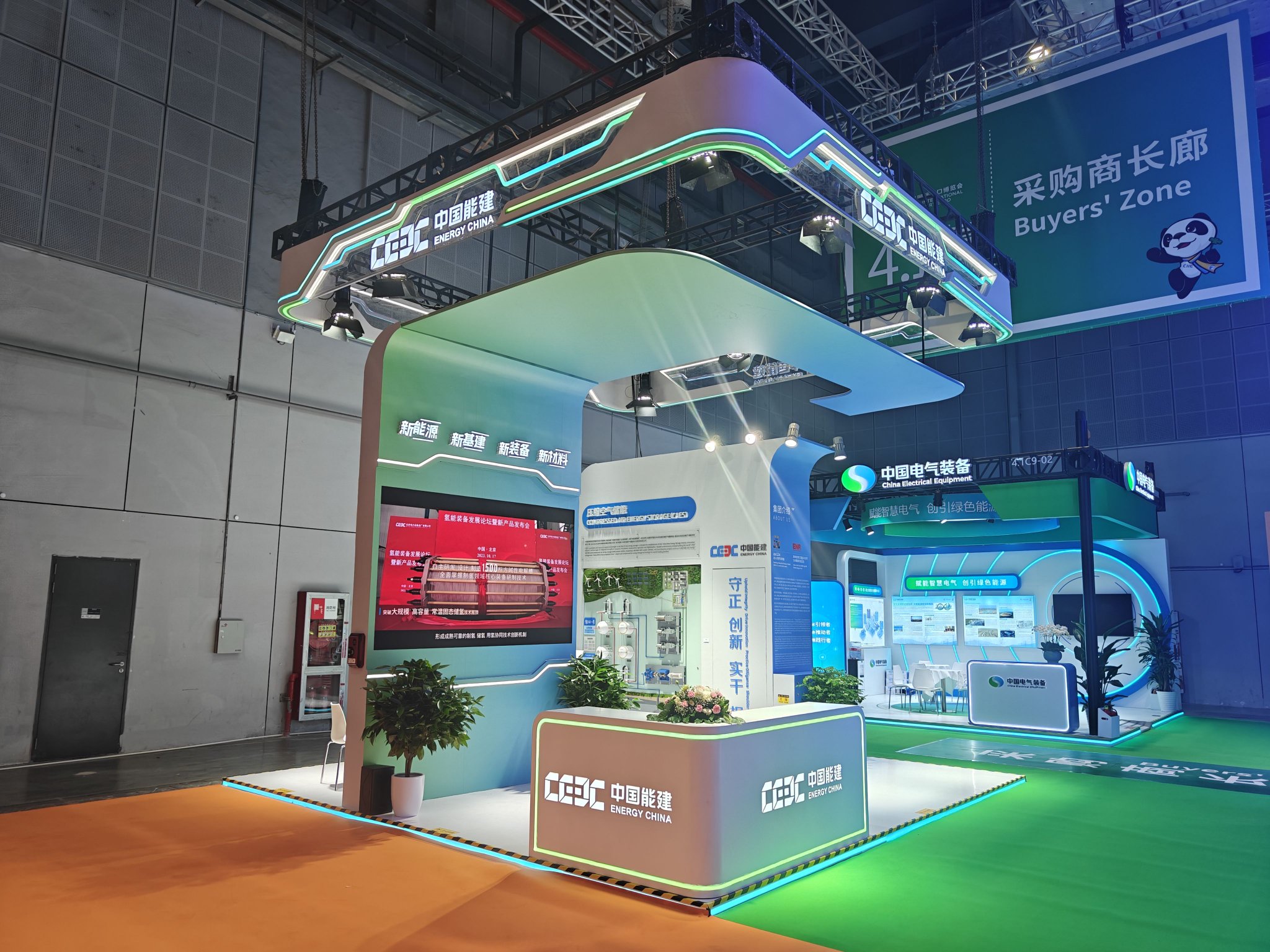 【进博时间】中国能建“能储一号”“青氢一号”亮相第八届进博会
