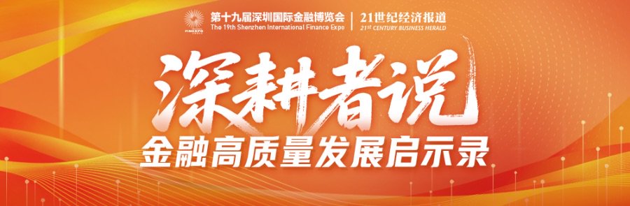 21专访｜东方富海陈玮：现在才是一、二级市场投资的最好时代
