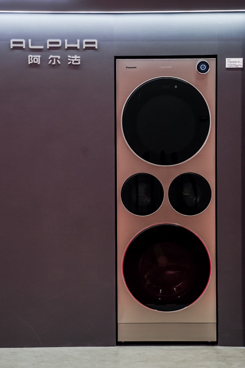 图：松下全球首创四筒全热泵洗烘护一体机Alpha G5