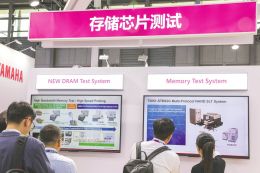 存储芯片“一天一个价”：谁造成本轮涨价？