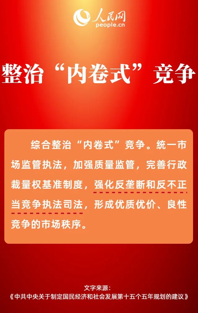 来源：人民网