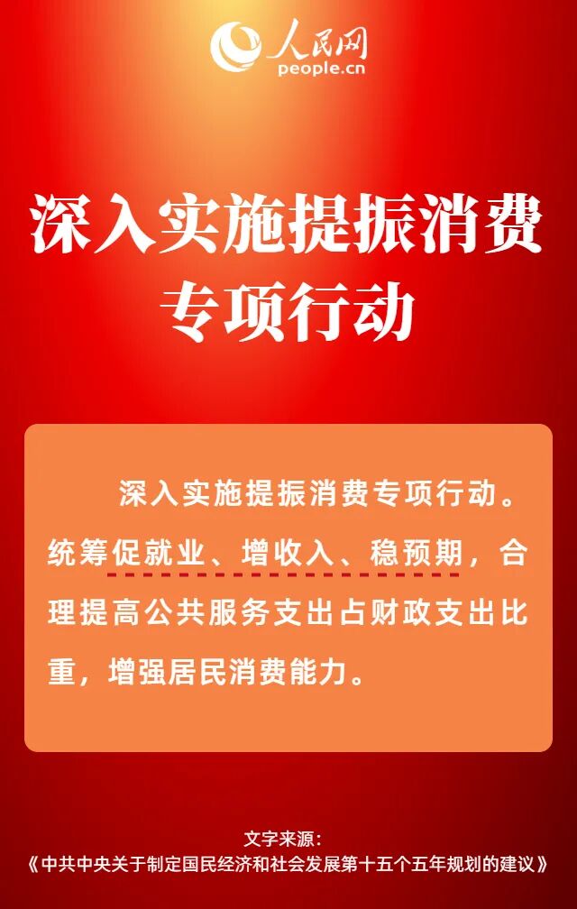 来源：人民网