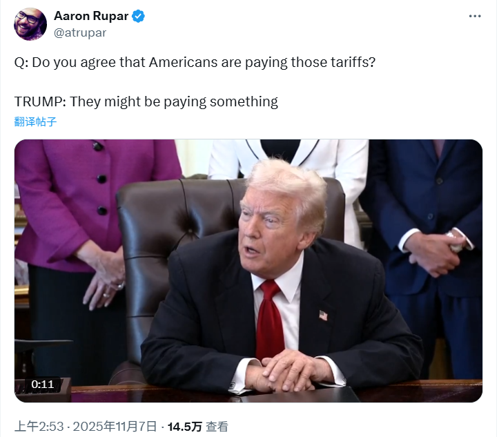 记者在社交媒体上发表了这一问答的视频片段