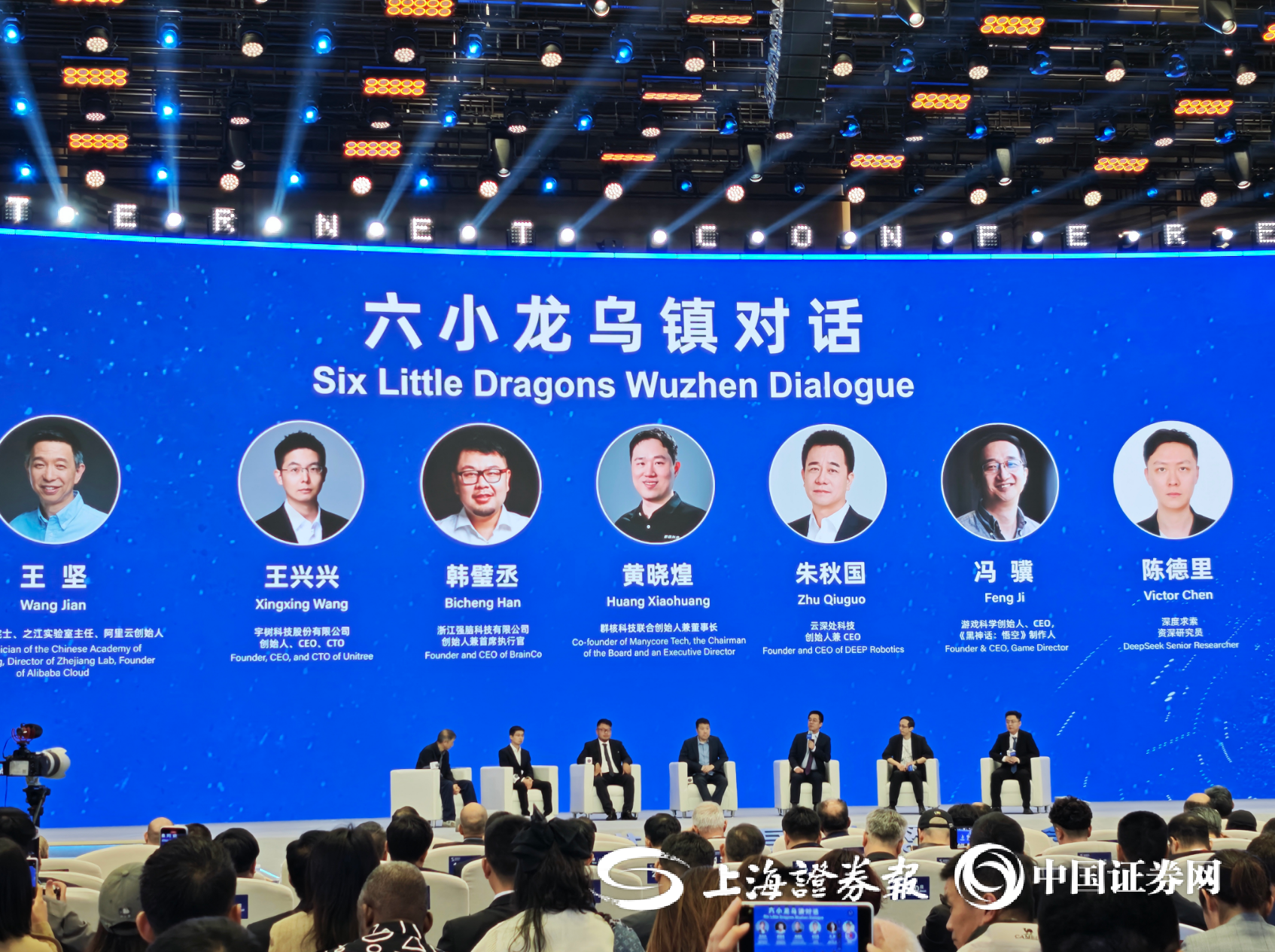 上证报记者 杨翔菲 摄