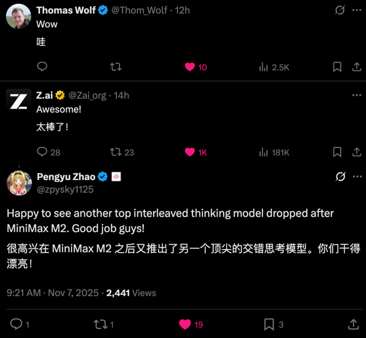 ▲ 智谱、MiniMax 自然语言处理部门负责人、以及 HuggingFace 联合创始人纷纷在评论区留言祝贺