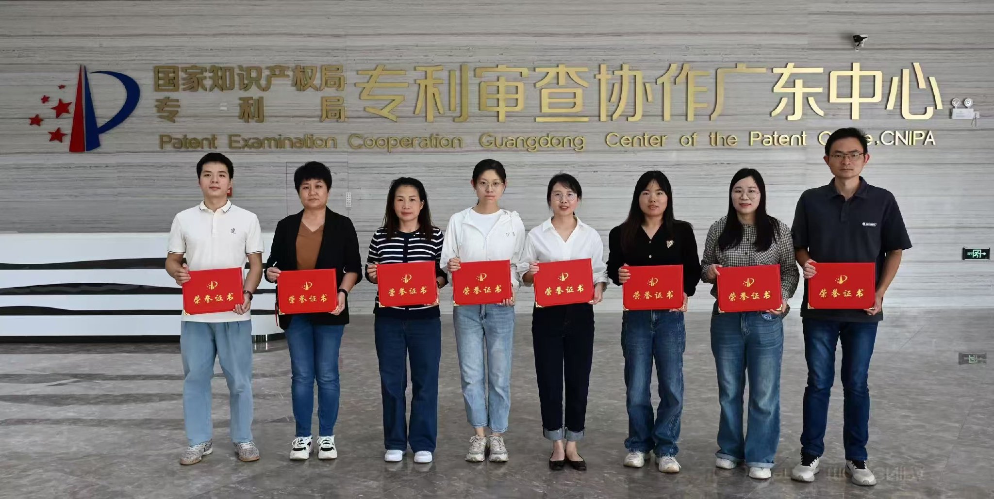 审协广东中心检索大赛获奖人员代表　　　 资料图