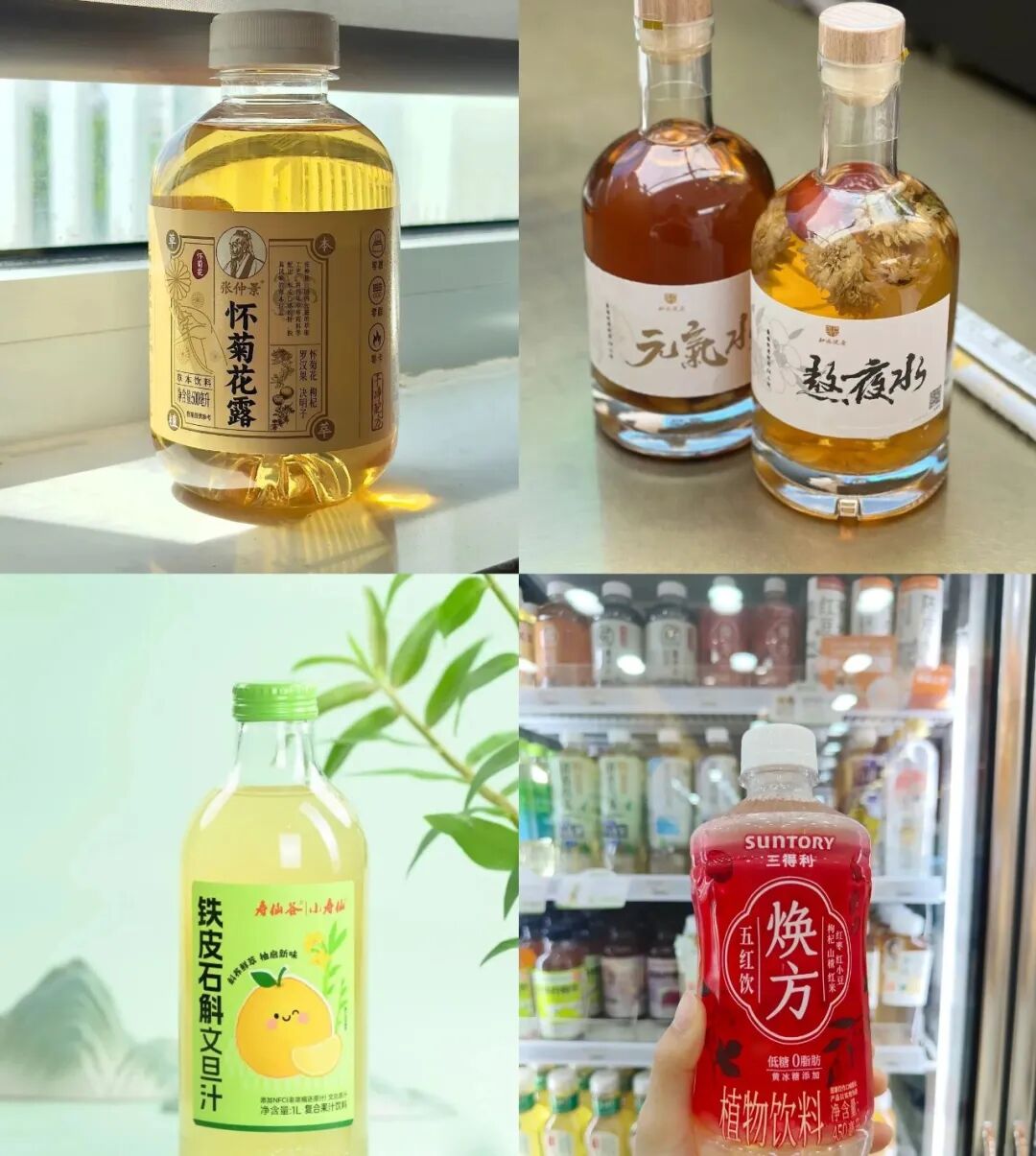 “硬核养生水”成新战场,轻养生饮料要过时了?__财经头条