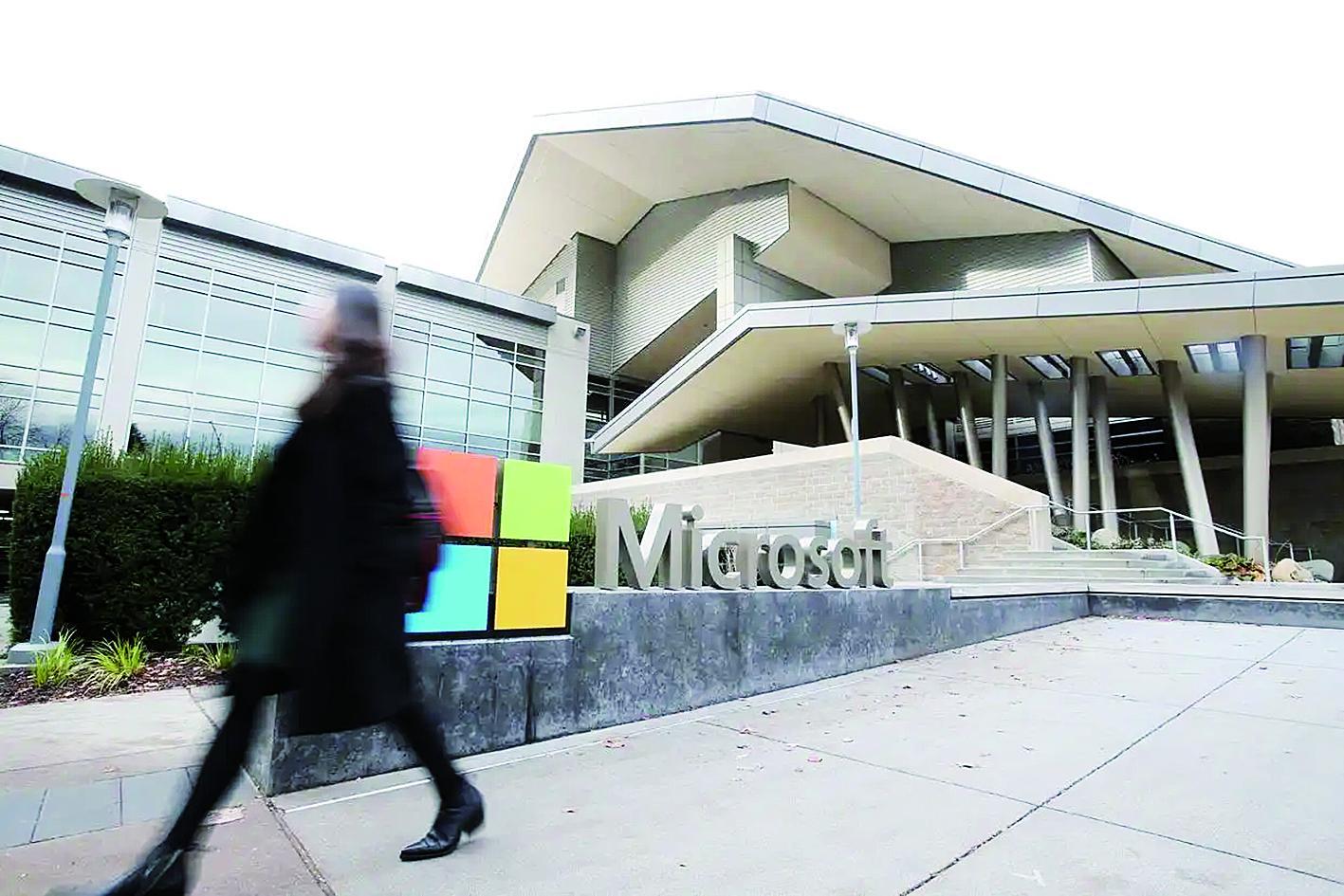 位于美国华盛顿州雷德蒙德市的微软总部