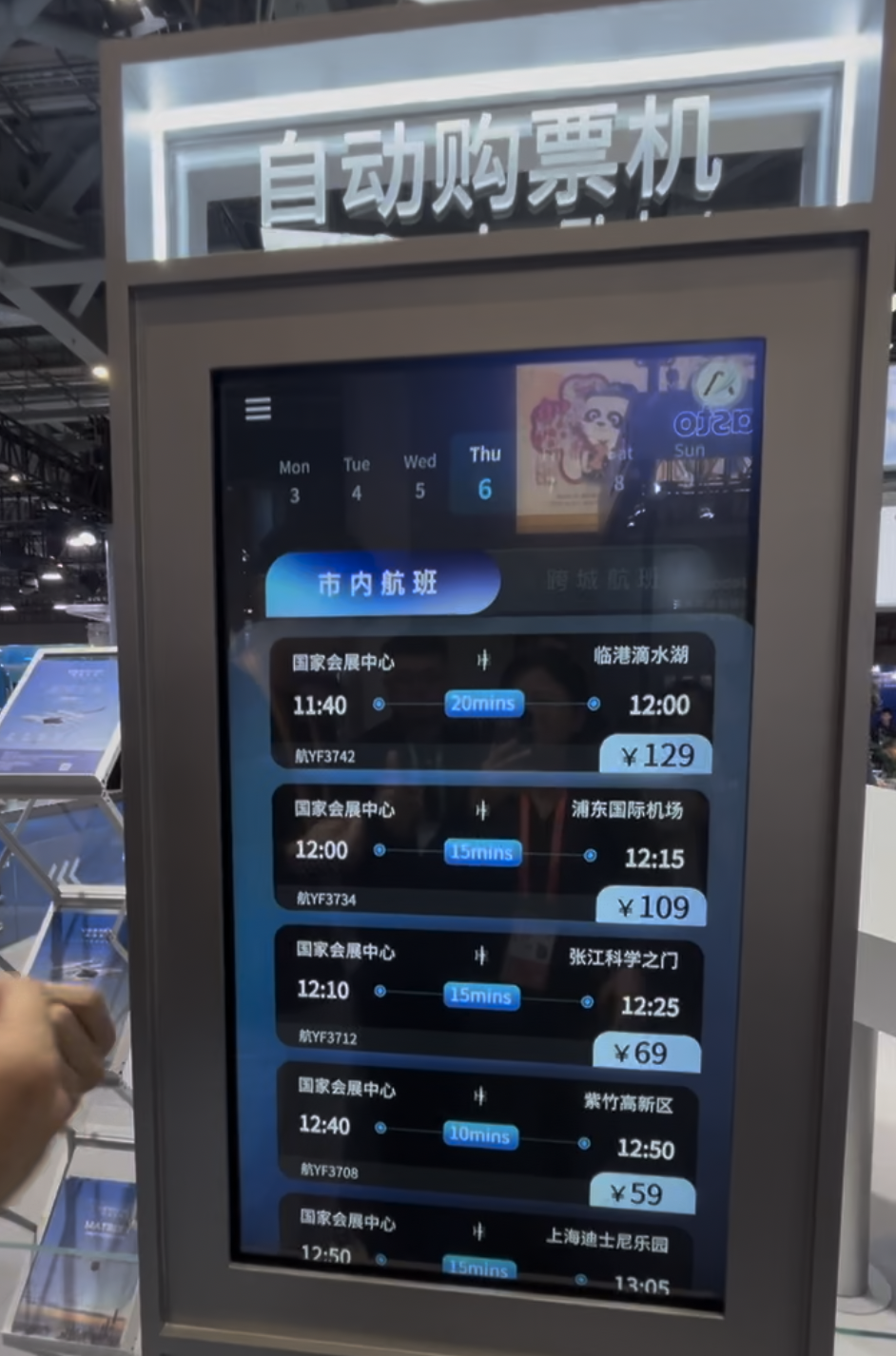 图片来源：蓝鲸新闻摄