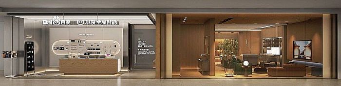 设计与科技共舞，小度全屋智能开启家居新篇章