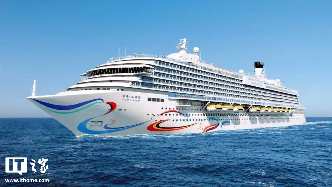 ▲ “爱达・花城”号