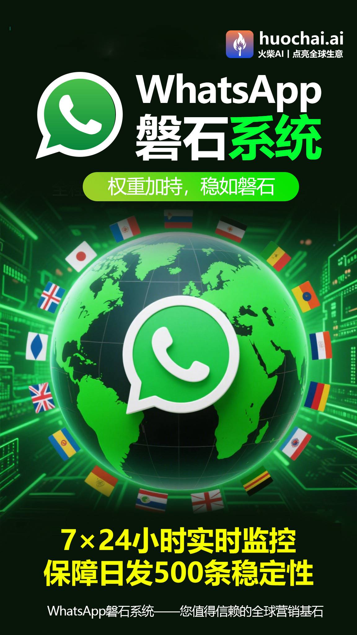 TikTok跨境电商带货秘籍 如何实现跨语言直播变现