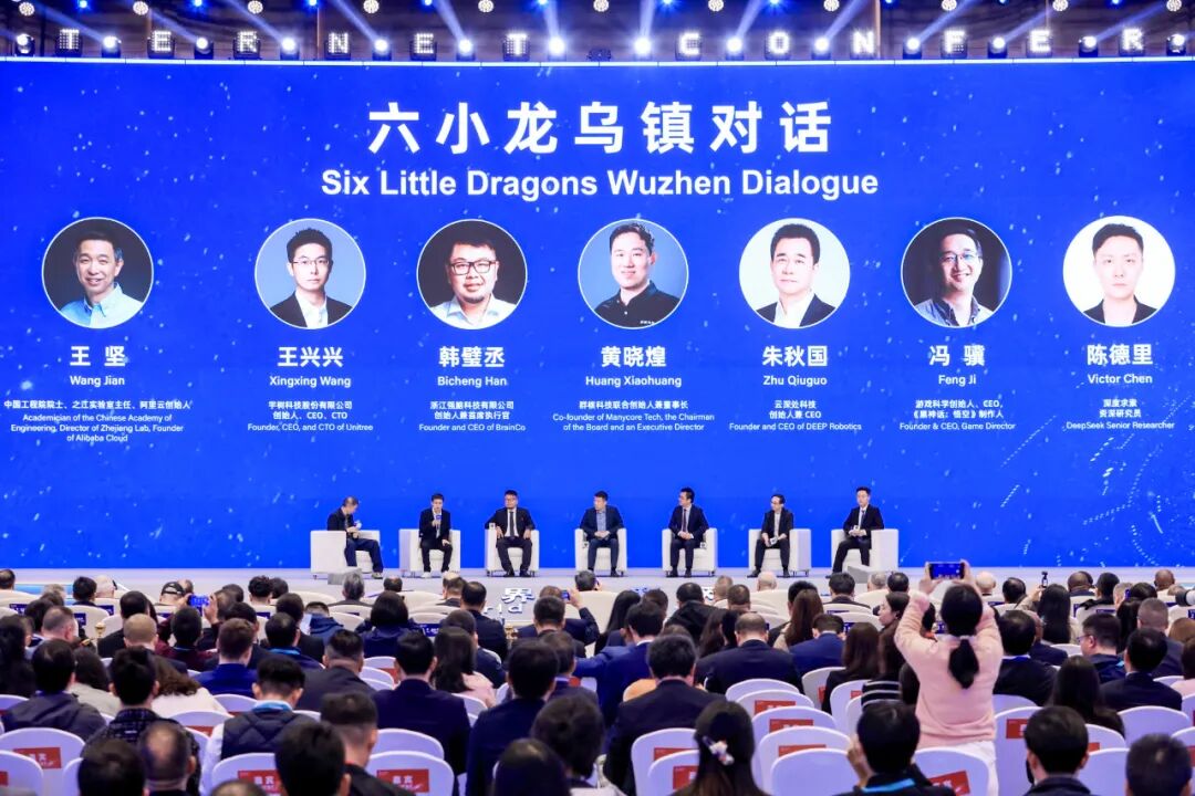 哔哩哔哩:瑞祥商联卡回收-划重点！“六小龙”首次齐聚乌镇，谈了些什么？