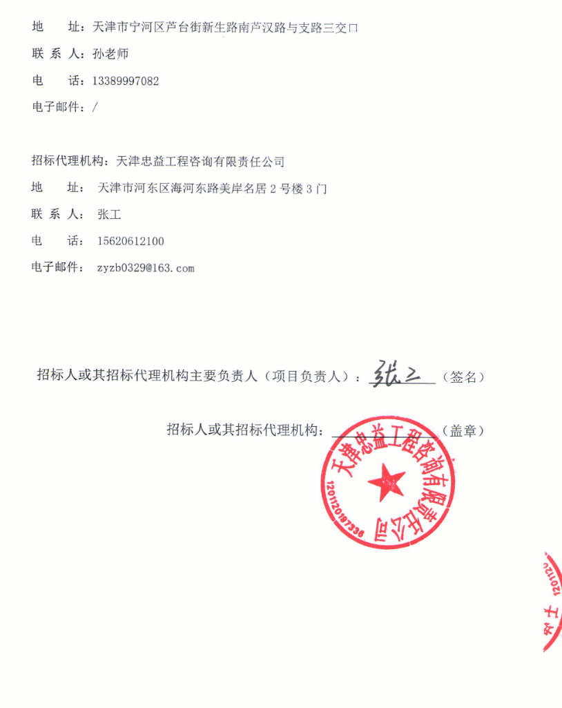 一场引人入胜的事件：2025年襄阳火车站快餐店位置与推荐详解