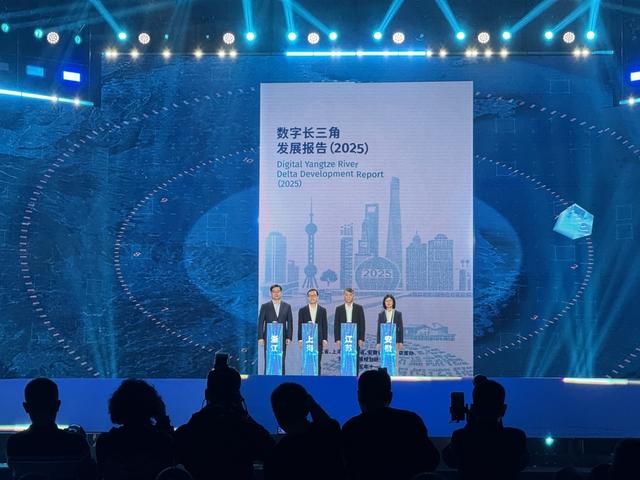 沪、苏、浙、皖长三角联席办负责人联合发布《数字长三角发展报告（2025）》 黄佳琪 摄