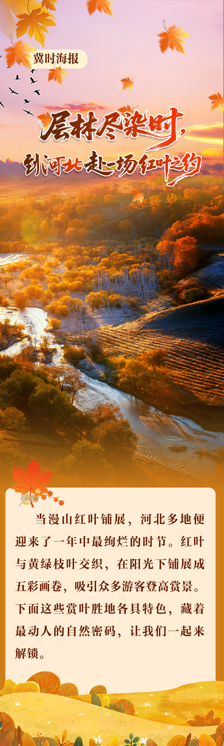 美国降息利好哪些股票 美联储降息受益板块梳理