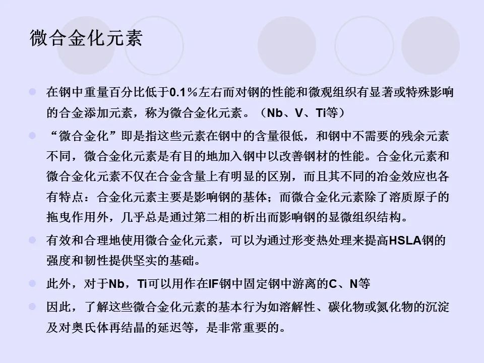 ppt制作技巧教程