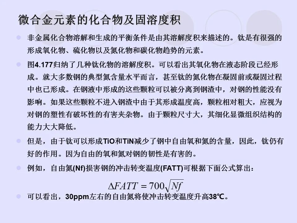PPT幻灯片制作教程步骤 PPT中表格边框颜色怎么设置