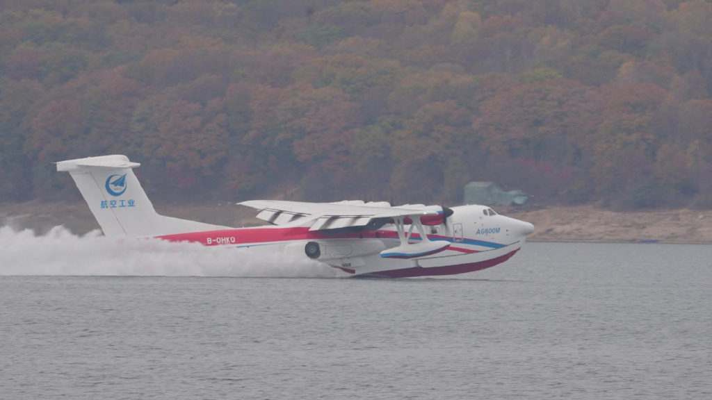 近日，大型灭火/水上救援水陆两栖飞机AG600“鲲龙”在松花湖水域汲水。图片来源：中国航空工业集团