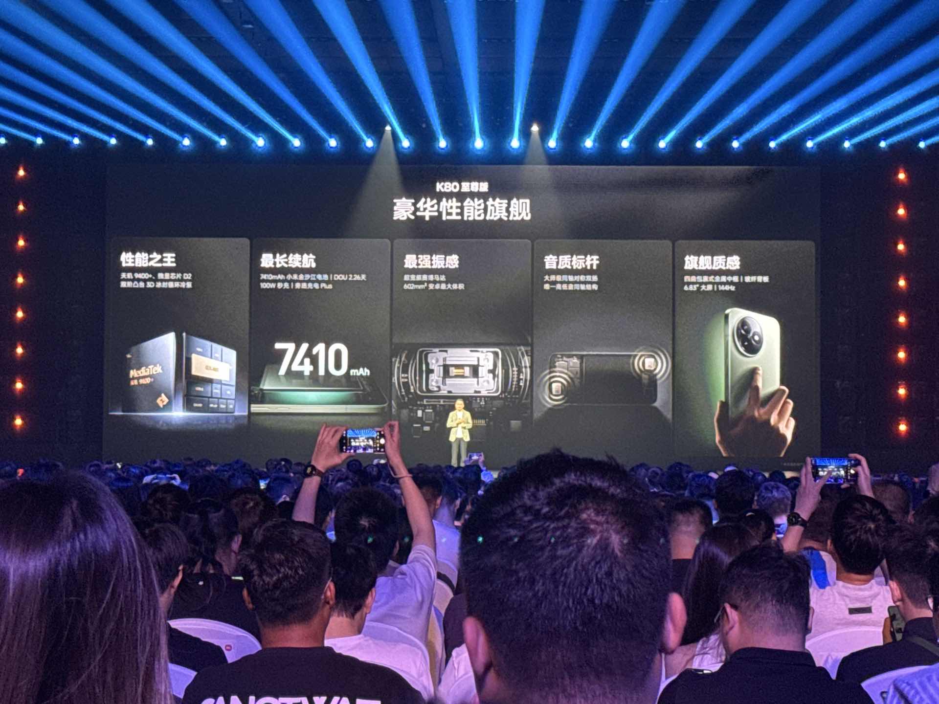 京东小米 REDMI K80 至尊版天玑 9400+ 7410mAh 大电池国补后 1631.75 元点此前往