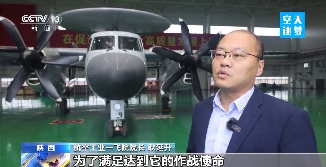 空警-600、歼-15T、歼-35 解码福建舰三款舰载机