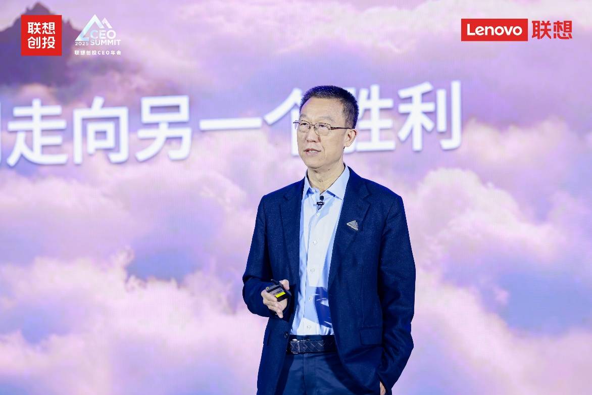 联想贺志强：在硅基时代让人类三大科技理想照进现实